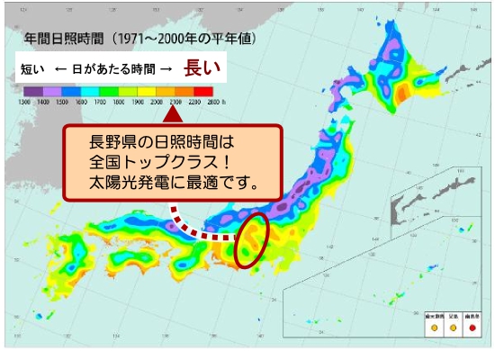 全国の日照時間（年平均）