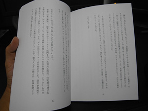 リフォーム小冊子（本文）